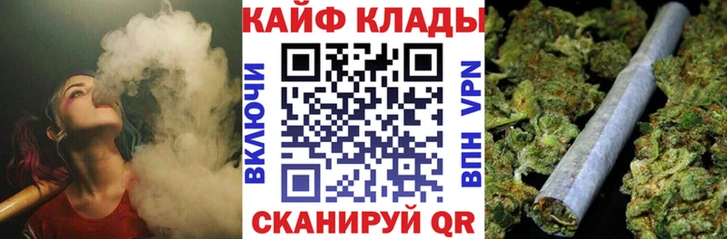 Купить ГАШ  Бошки Шишки  Меф  Наро-Фоминск