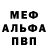 Альфа ПВП СК mistyElena