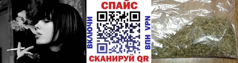 Бутират вода  Купить закладки  Наро-Фоминск 