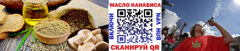 Купить  Наро-Фоминск  Печенье с ТГК марихуана 