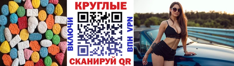 ЭКСТАЗИ Punisher  Купить закладки  Наро-Фоминск 