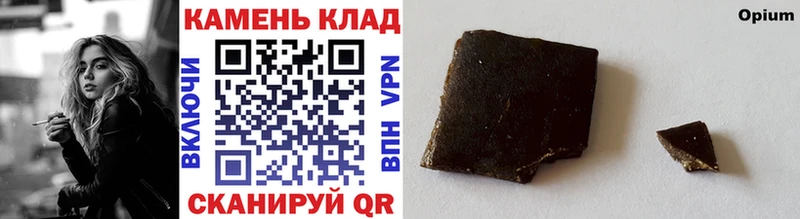 Купить закладки  Наро-Фоминск  ГАШИШ гашик 
