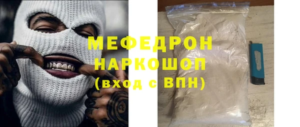 эйфоретик Волосово