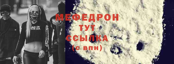 ECSTASY Волоколамск