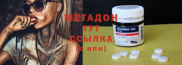 эйфоретик Волосово
