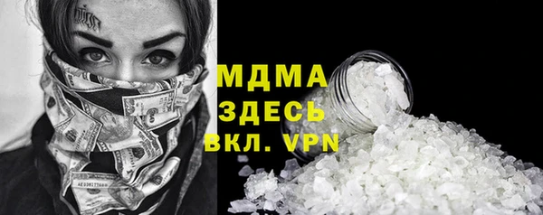 герыч Володарск