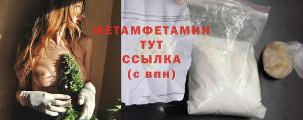 ECSTASY Волоколамск
