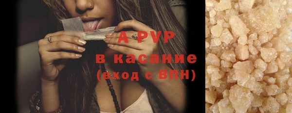 ECSTASY Волоколамск