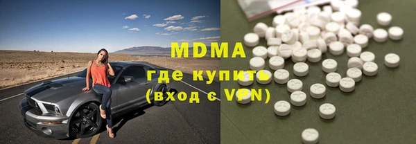ECSTASY Волоколамск