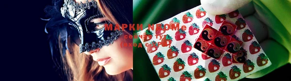 меф Вязники