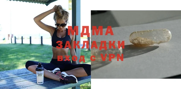 ECSTASY Волоколамск
