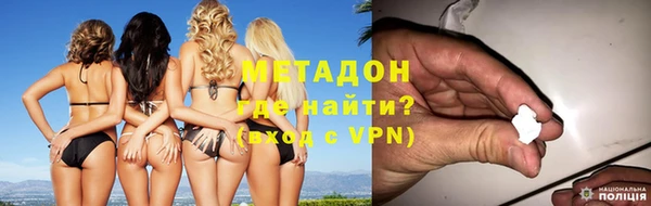 мефедрон мука Вяземский