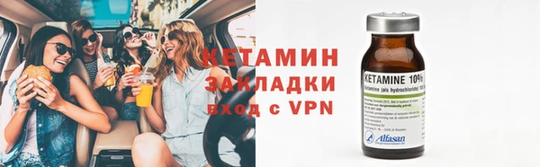 мефедрон мука Вяземский