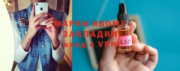 эйфоретик Волосово