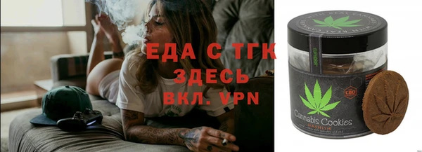 эйфоретик Волосово