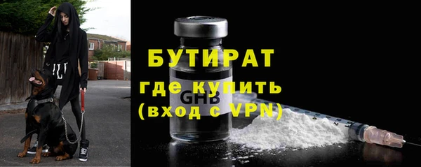 герыч Володарск