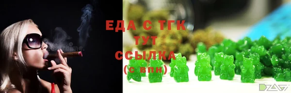 меф Вязники