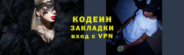 герыч Володарск