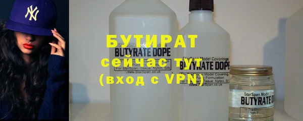 ECSTASY Волоколамск