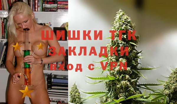 герыч Володарск