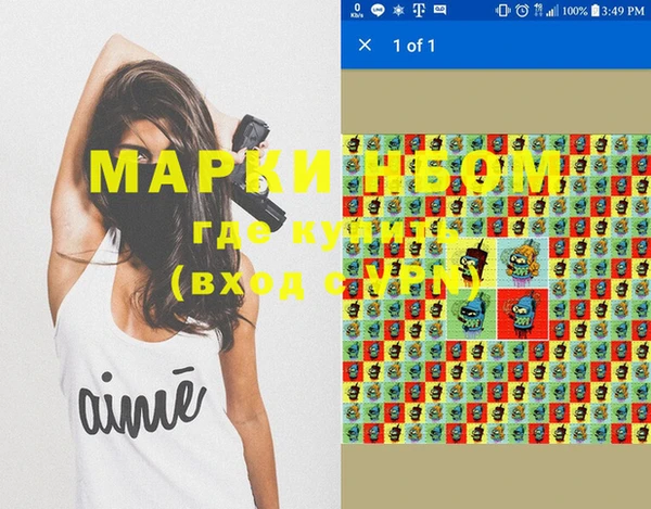 герыч Володарск