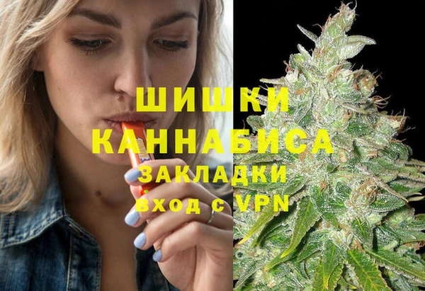 ECSTASY Волоколамск