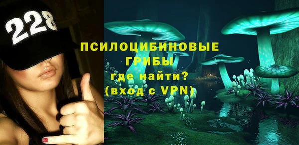 герыч Володарск