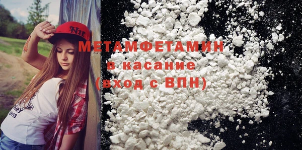 герыч Володарск