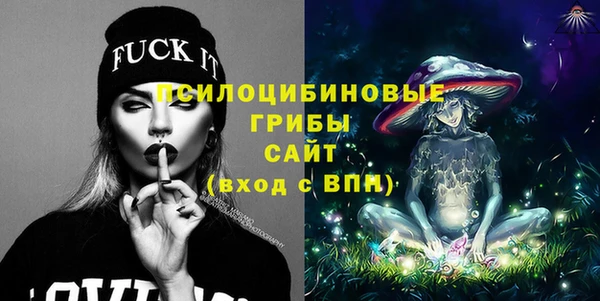 мефедрон мука Вяземский
