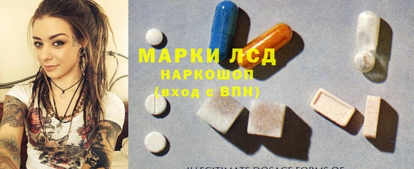 ECSTASY Волоколамск