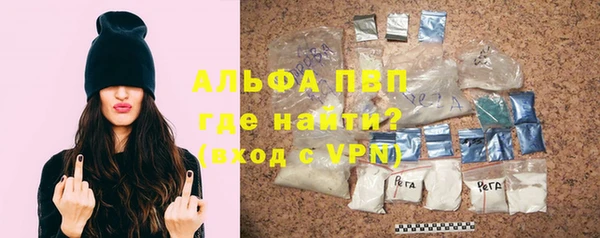 эйфоретик Волосово