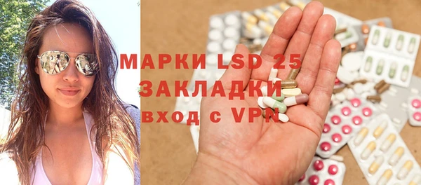 ECSTASY Волоколамск