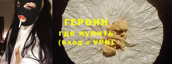 ECSTASY Волоколамск