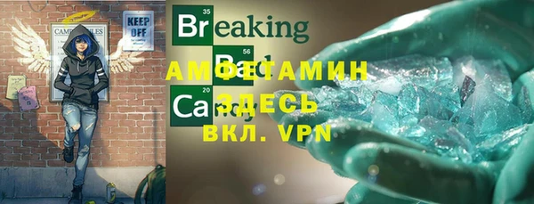 эйфоретик Волосово