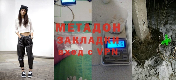 герыч Володарск