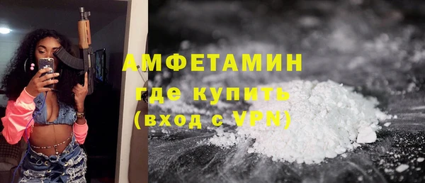 эйфоретик Волосово