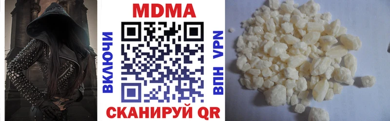 Купить закладки Наро-Фоминск MDMA VHQ