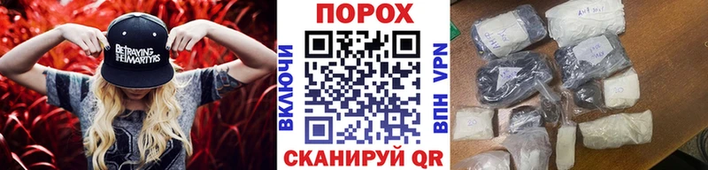 Метамфетамин кристалл  Купить закладки  Наро-Фоминск 
