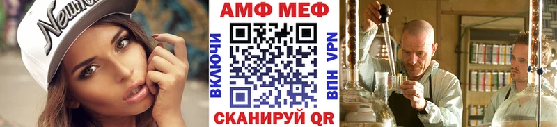 МЕТАМФЕТАМИН мет Наро-Фоминск