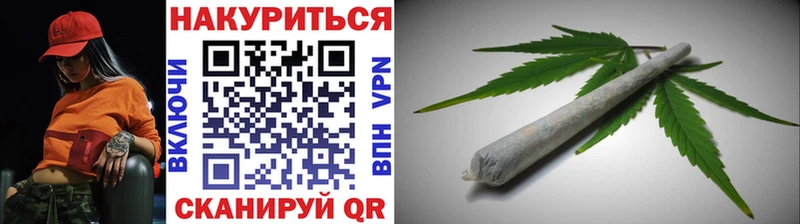 Марихуана конопля  Купить где  Наро-Фоминск 
